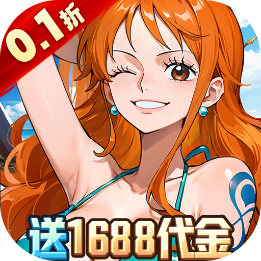 新征战（0.1折登录送UR）