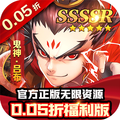 女神保卫战（群英集结0.05折）