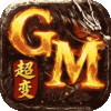棍子骑士（3.5折GM超变版）