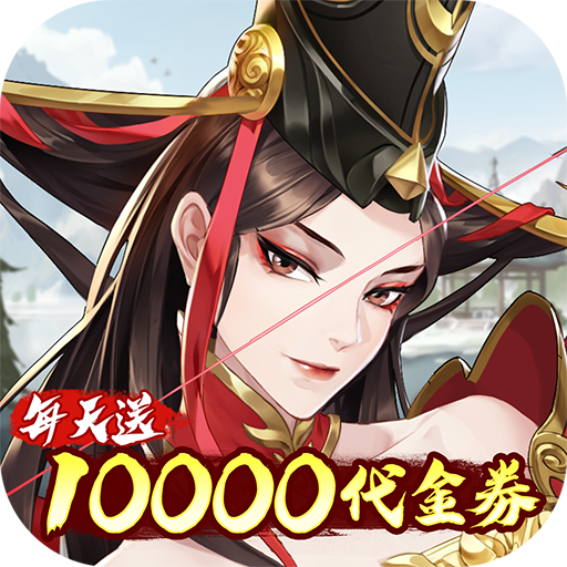 武林闲侠（0.05折日赠元箱万券版）
