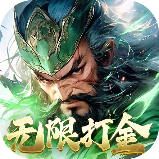 仙魔战场（0.1折国战打金版）
