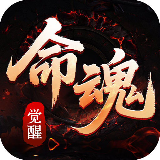 盖世强者（暴走神技送百万）