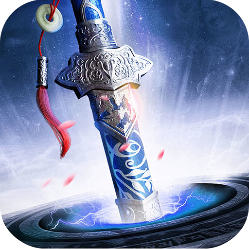 荣耀世纪（炼体专属攻速之王）变态游戏