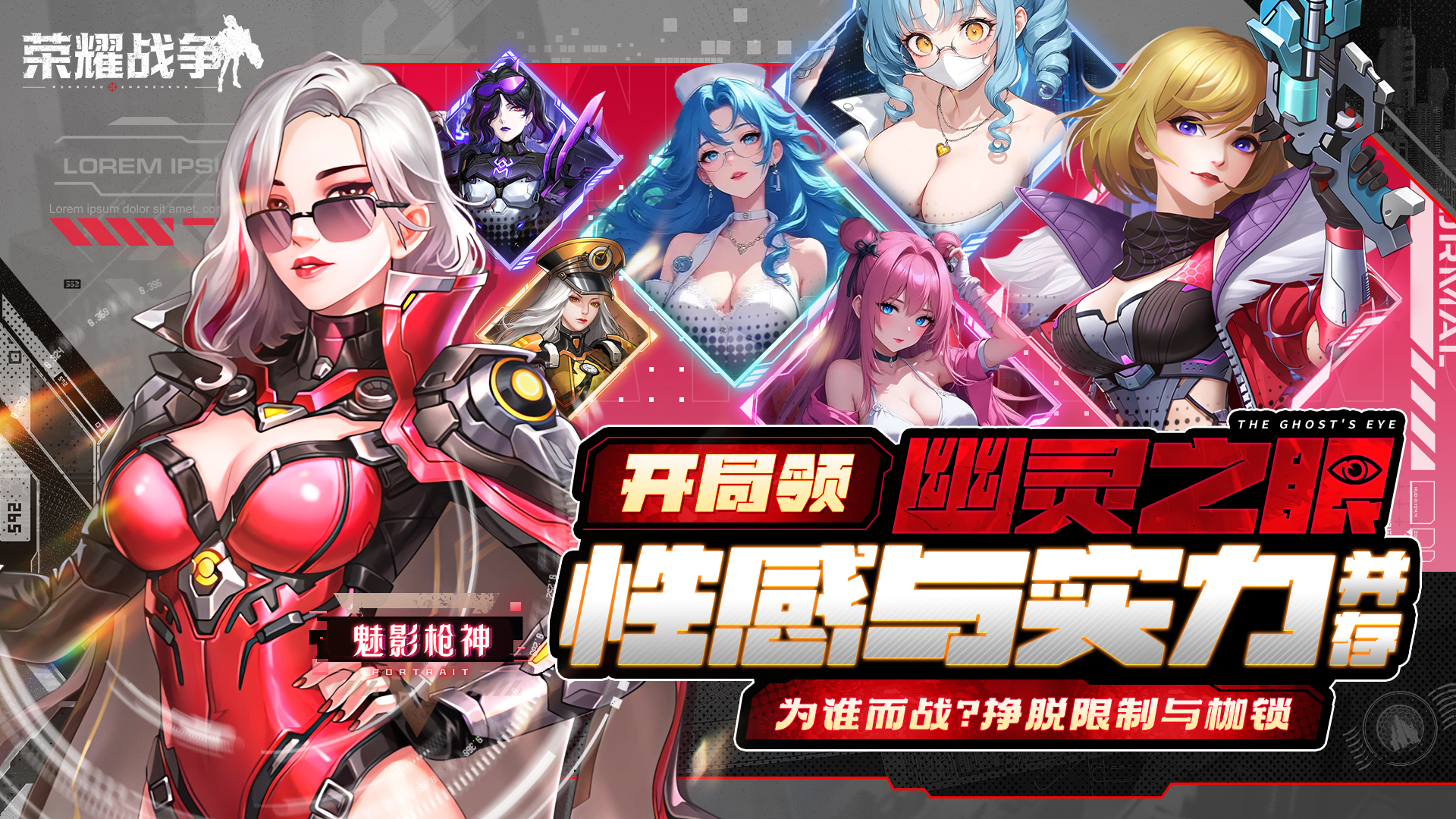 荣耀战争（0.1折送十万充值）