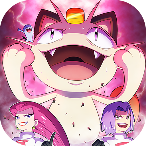 口袋大冒险（0.1折送满星超闪UR）