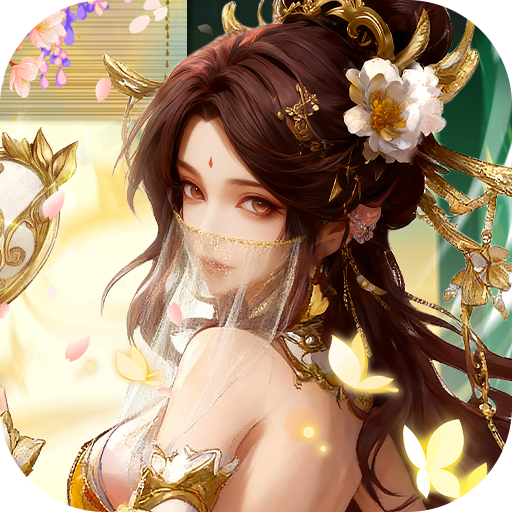 塔防召唤师（0.05折免费版）