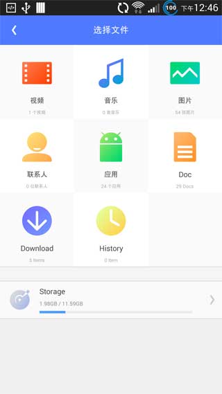 T分享v1.5.0.129Android版(图4)