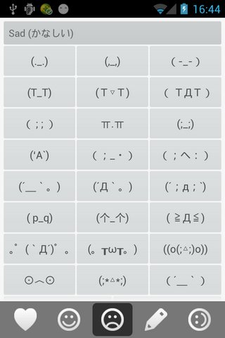 日语颜文字Emoticonsv2.3(图3)