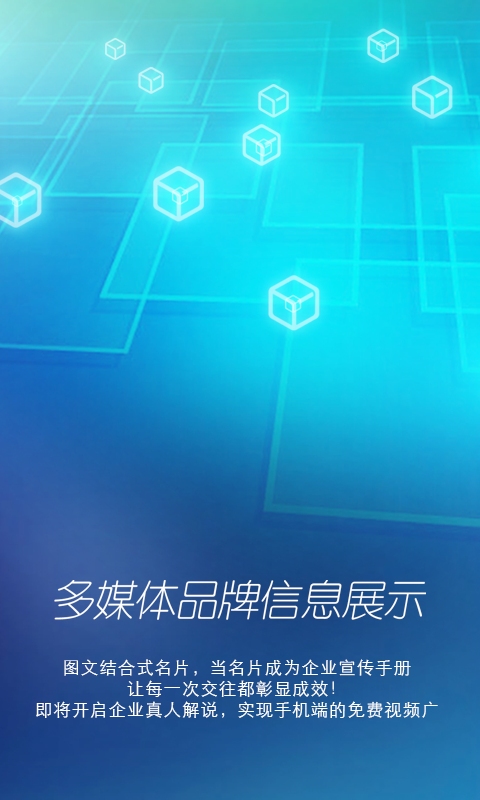 昀魔方v1.8.1Android版(图3)