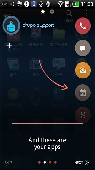 Drupe通讯录v2.005.00141Android版(图2)