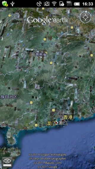 谷歌地球GoogleEarthv8.0.4.2346Android版(图5)