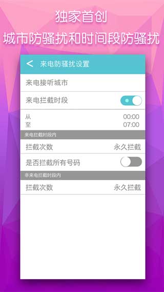 点通拨号v1.1.1(图1)