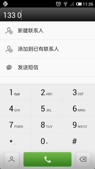 EX拨号exDialerv195(图2)