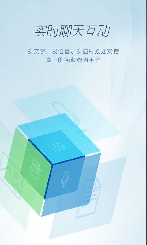 昀魔方v1.8.1Android版(图4)