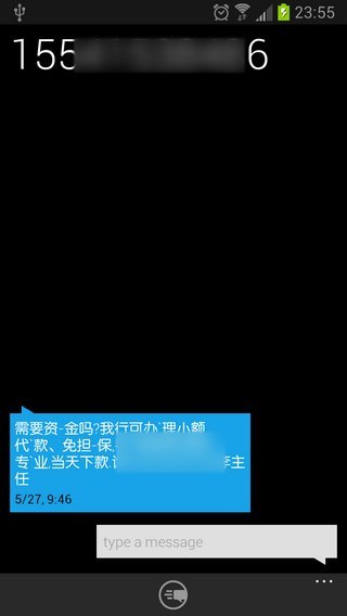 Metro信息MessagingMetroBetav0.73(图2)