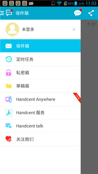 超级短信HandcentSMSv6.5.9(图6)