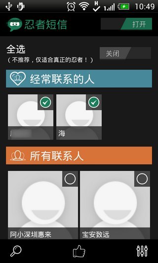 悬浮聊天汉化版HoverChatv2.1.10(图1)