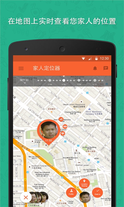 家人定位器ZoeMobFamilyLocatorv4.51Android版(图1)