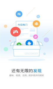 WiFi万能钥匙手机版v4.1.56Android版(图1)