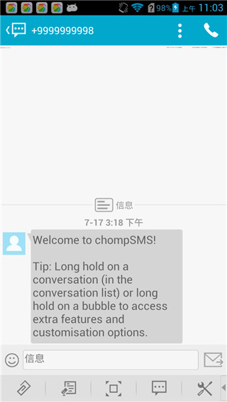 超级短信HandcentSMSv6.5.9(图3)