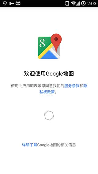 谷歌地图Googlemapsv10.23.4Android版(图1)