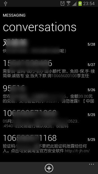 Metro信息MessagingMetroBetav0.73(图1)