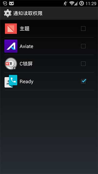 Ready联系人汉化版ReadyContactListv2.1.0(图2)