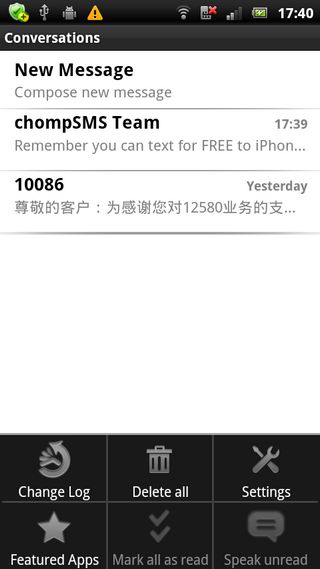 超能短信ChompSMSv7.16Android版(图1)