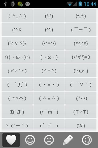 日语颜文字Emoticonsv2.3(图1)