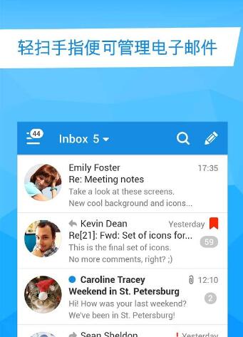 Mail.Ru邮件v5.5.0.21031(图3)