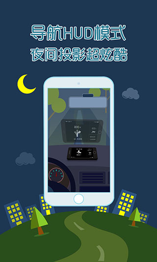 搜狗地图（语音导航）v8.1.0Android版(图2)