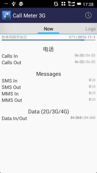 话费管理修正汉化版CallMeterNGv3.1.0(图1)