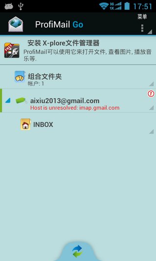 专业邮件客户端汉化版ProfiMailProv4.14.05(图2)