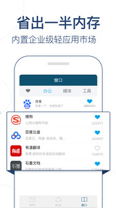 hiibookv8.4.0Android版(图1)