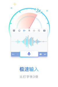 百度输入法纯净版apkv7.0.5.9Android版(图1)