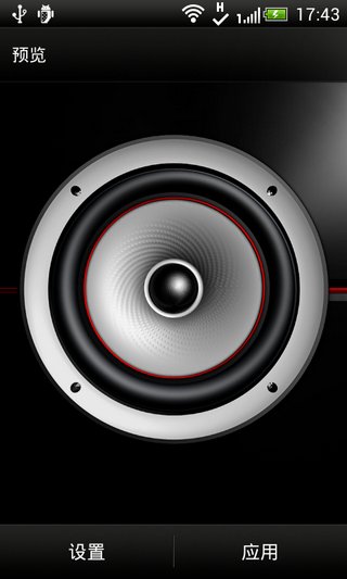屏幕扬声器动态壁纸ScreenSpeakerv1.3.1(图1)