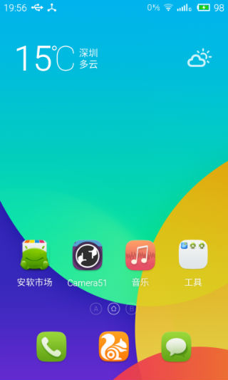 MX4PRO一键切换分辨率MX4ProFixerv1.0(图1)