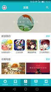 Taptap2022版(图1)