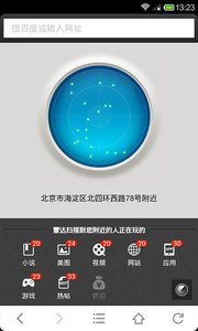 桌面精灵v2.5.6(图5)