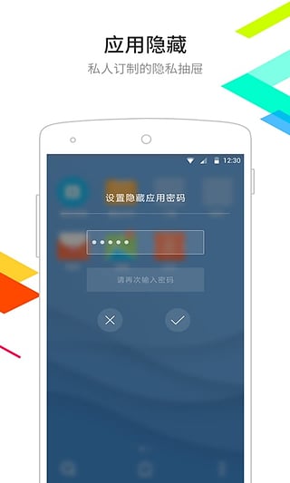 点心桌面v6.2.3(图2)