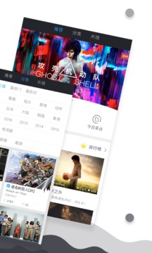 图解电影v5.3.0(图2)