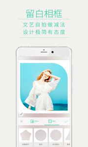 美人相机v3.1.6Android版(图2)