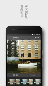 留白v1.3.0(图4)