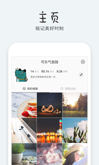 Funny贴纸相机appv3.3.9(图3)