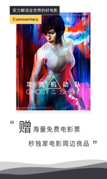 图解电影v5.3.0(图4)