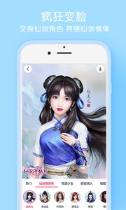 天天P图v4.8.7.1466(图5)