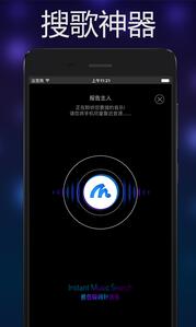 音乐雷达v3.0.4(图1)