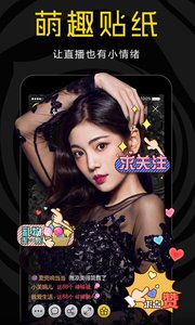 YY语音appv5.12.2Android版(图4)