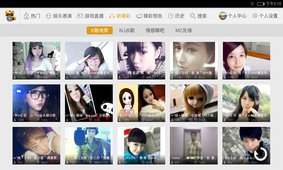 YY语音hd版v5.3.4Android版(图2)