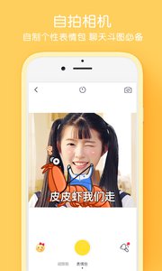 天天P图v4.8.7.1466(图4)